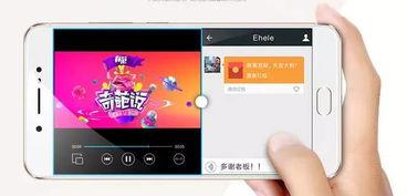 国产手机在线播放视频,畅享高清，尽享视听盛宴